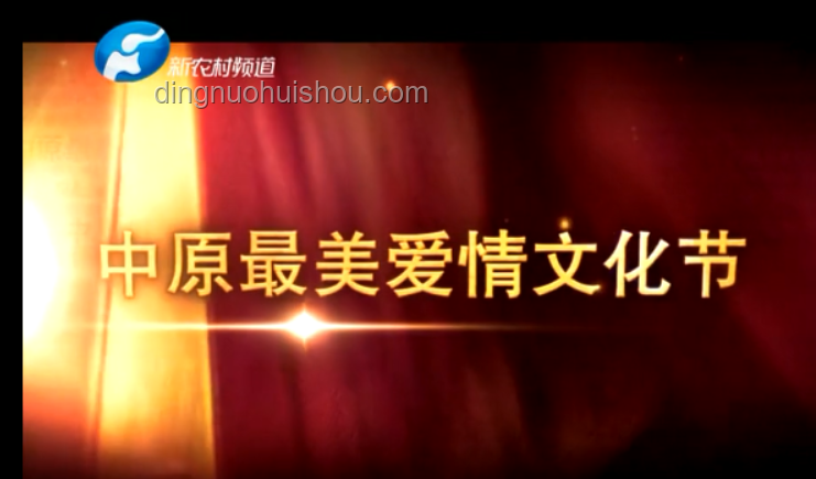 请来河南试试，解锁中原文化之旅
